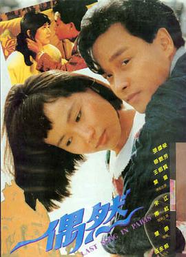 看电影 盗梦空间 烧脑神作