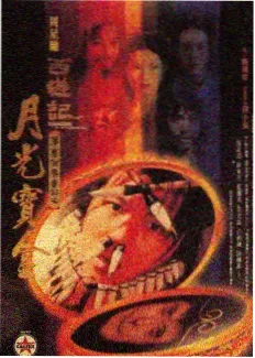 看电影 中国好声音 音乐选秀