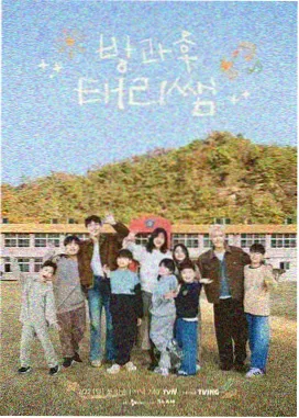看电影 吐槽大会 脱口秀